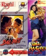 Dil Aa Gaya 1994 song download